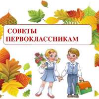 Консультация для родителей подготовительной группы.
