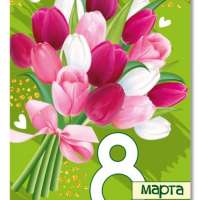 «Подарок для мамы»