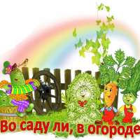 «Апрельские хлопоты в группе Ручеёк»