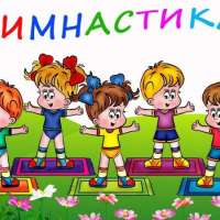 Здоровый малыш.