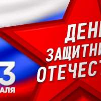 День защитника Отечества в "Умничках"