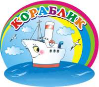 Крохи