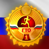 Нормы ГТО с детского сада