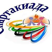 Спартакиада «МАЛЫШ»
