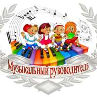 Консультация для родителей Музыка и ее терапевтическое значение для ребенка