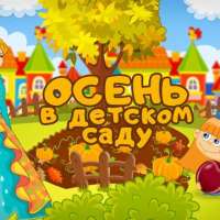 Мы ходили на спектакль!