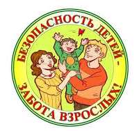 Памятка для родителей "Что нельзя приносить в детский сад"