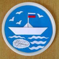 Подарок для папы