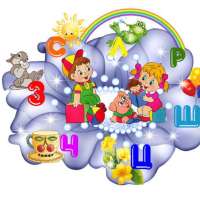 Смотр - конкурс "Лучший речевой уголок"
