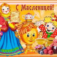Масленица в детском саду