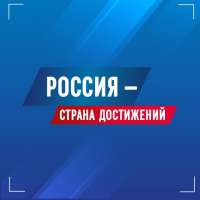 Тюменская область представила свои проекты