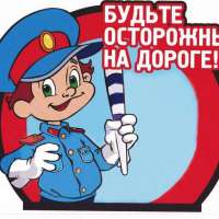 ПАМЯТКА ДЛЯ РОДИТЕЛЕЙ И ДЕТЕЙ О БЕЗОПАСНОСТИ ПРИ УПРАВЛЕНИИ ВЕЛОСИПЕДОМ И САМОКАТОМ