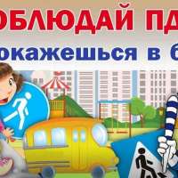 Семейный фотомарафон #По переходу пешком