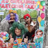 До свидания, детский сад!