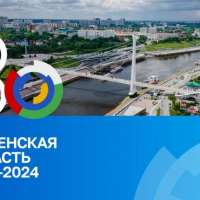 С Днем рождения, Тюменская область!