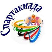 Спартакиада "Малыш"