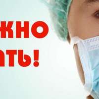 Профилактика инфекционных заболеваний у детей дошкольного возраста.