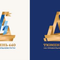 Афиша праздничных мероприятий к 440-летию Тюмени
